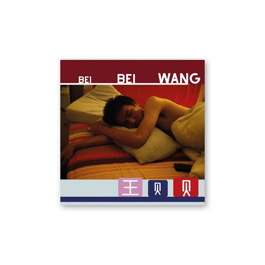 Wang Wenying : Bei Bei Wang