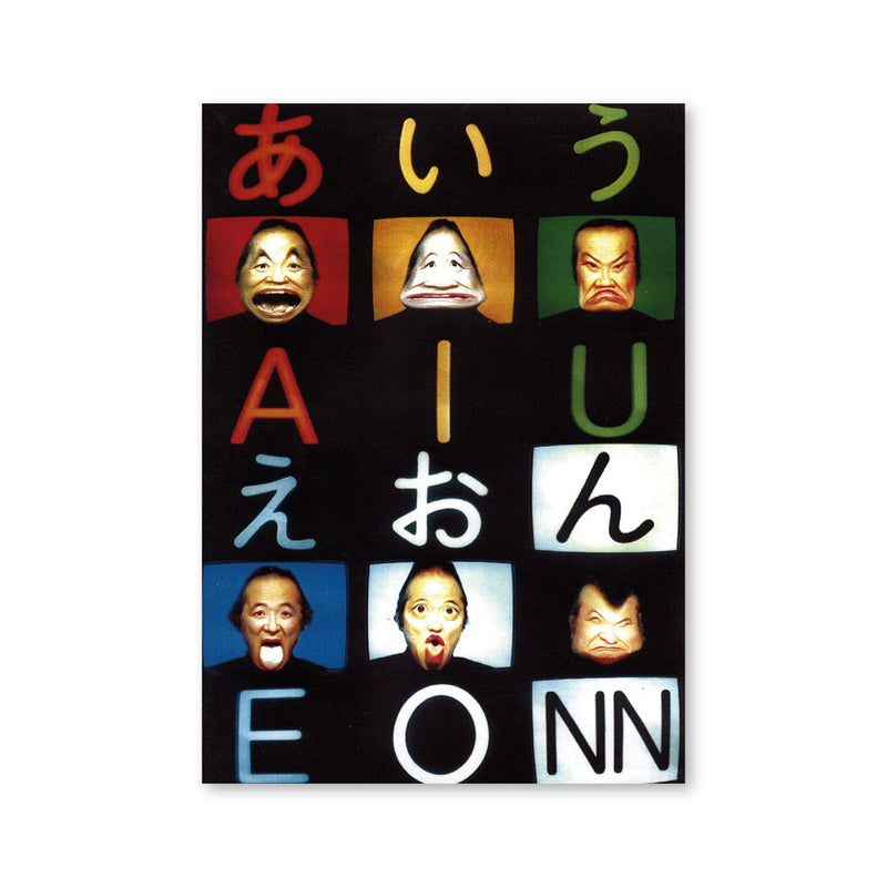 Aiueonn Six Features