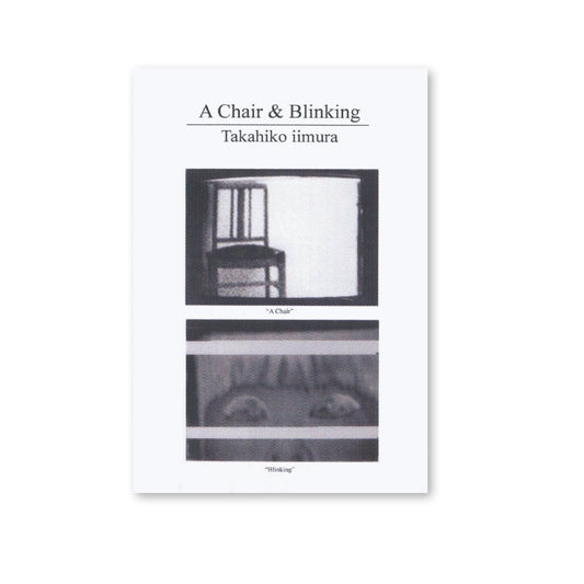 Takahiko Iimura — A Chair & Blinking