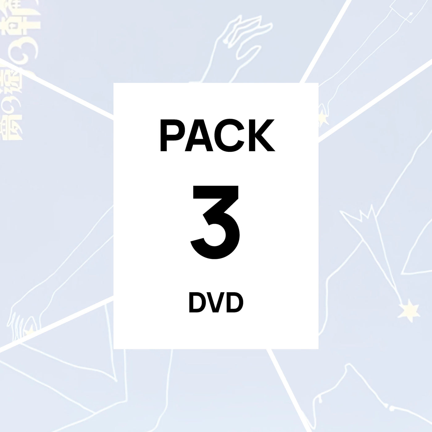 Pack Isao Yamada