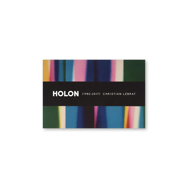 Holon (1982-2017)