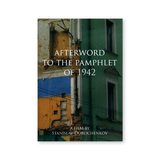 Stanislav Dorochenkov — Afterword to the Pamphlet of 1942