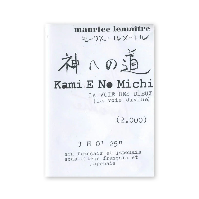 Maurice Lemaître — Kami e no Michi