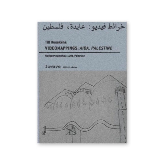 Till Roeskens — Vidéocartographies: Aïda, Palestine