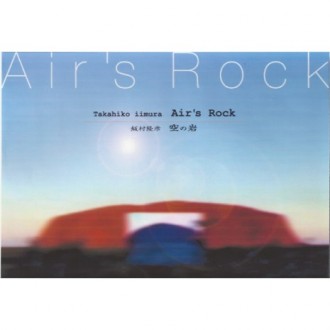 Air's Rock
