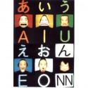 AIUEONN Six Features