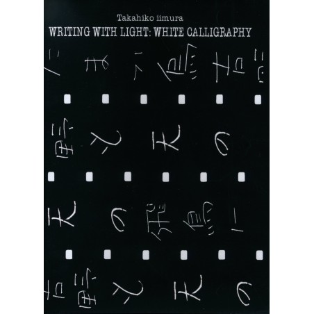 Writing with light: white calligraphy