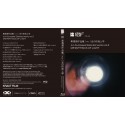 Jun Kurosawa - Selected works vol.2