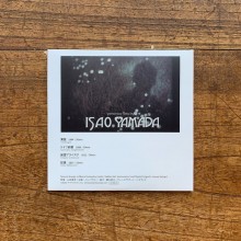Isao Yamada - Yamavica Film Poetics vol.3