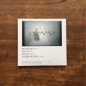 Yamavica Film Poetics vol.1