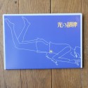 Isao Yamada - 3 DVD Pack  (Contours of Shadow, Dream Excursion, Melody of Light