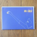 Isao Yamada - 3 DVD Pack  (Contours of Shadow, Dream Excursion, Melody of Light
