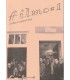 Filmo #1 - A Kino Climates Zine