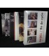 Pack 6 DVD Babel par Boris Lehman
